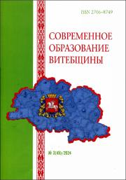 СОВ_03_весь.pdf.jpg