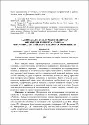 154-157.pdf.jpg