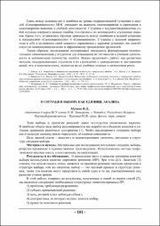 191-192.pdf.jpg