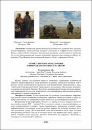 213-215.pdf.jpg
