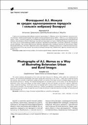 12-16.pdf.jpg
