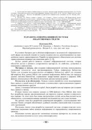 32-33.pdf.jpg