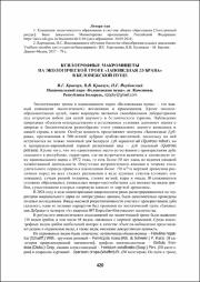 420-422.pdf.jpg