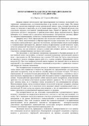 51-52.pdf.jpg