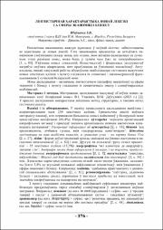 376-377.pdf.jpg