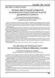 85-93.pdf.jpg