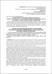 174-178.pdf.jpg