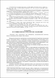 19-21.pdf.jpg