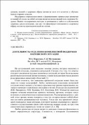 120-124.pdf.jpg