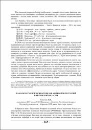 167-169.pdf.jpg