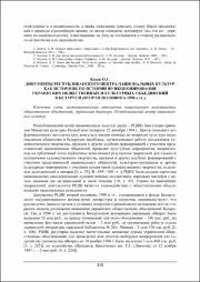 215-217.pdf.jpg