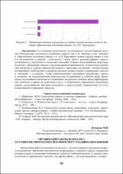 90-93.pdf.jpg
