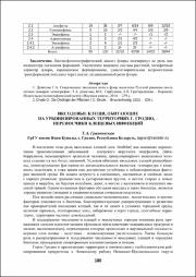 180-183.pdf.jpg