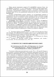 54-56.pdf.jpg