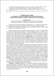 288-290.pdf.jpg