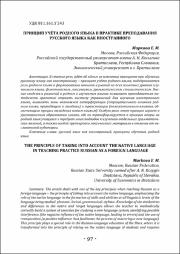 97-103.pdf.jpg
