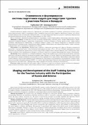 49-56.pdf.jpg
