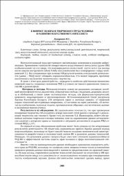380-381.pdf.jpg
