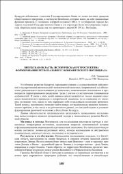159-162.pdf.jpg