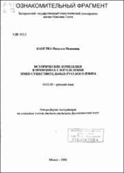Кабелка_НИ.pdf.jpg
