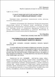 16-20.pdf.jpg
