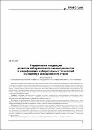 3-8.pdf.jpg