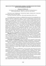 312-313.pdf.jpg