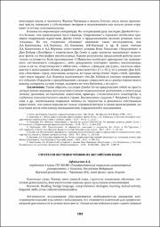 184-186.pdf.jpg