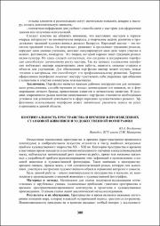 300-302.pdf.jpg