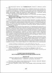 249-251.pdf.jpg