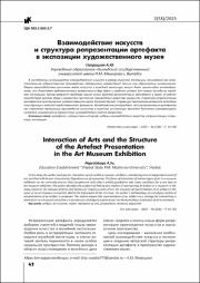 42-46.pdf.jpg