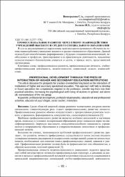 92-95.pdf.jpg