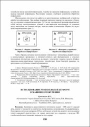 199-201.pdf.jpg