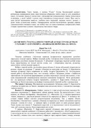260-262.pdf.jpg