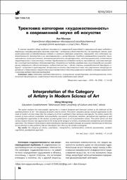 14-18.pdf.jpg