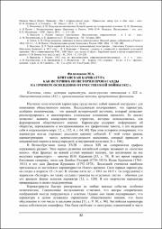 22-25.pdf.jpg
