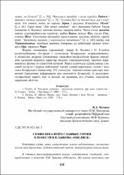 218-222.pdf.jpg