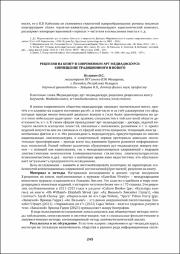 245-247.pdf.jpg