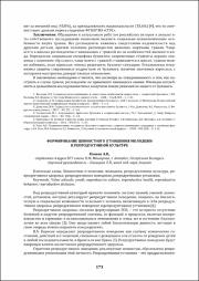 173-175.pdf.jpg