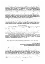 80-82.pdf.jpg