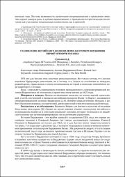 157-159.pdf.jpg
