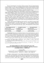 357-359.pdf.jpg