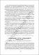 220-222.pdf.jpg