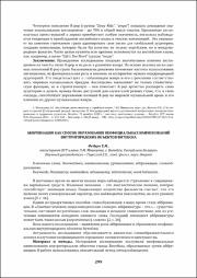 299-301.pdf.jpg