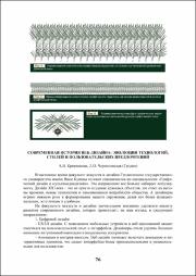 76-78.pdf.jpg