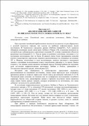 201-204.pdf.jpg