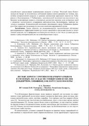 204-206.pdf.jpg