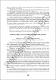 348-349.pdf.jpg