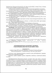 91-93.pdf.jpg