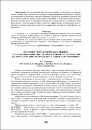 308-309.pdf.jpg
